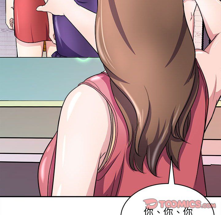 《母女》漫画 第14話