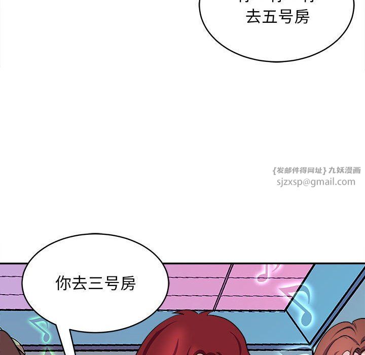 《母女》漫画 第14話