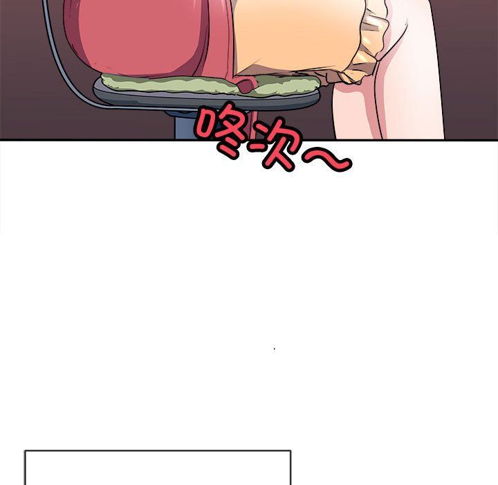 《母女》漫画 第14話