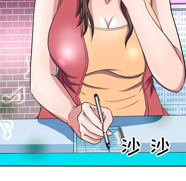 《母女》漫画 第14話