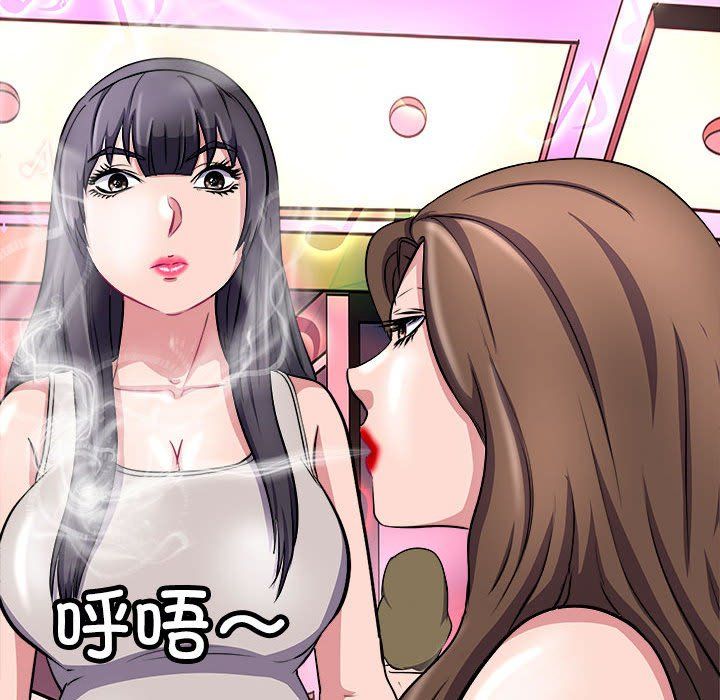 《母女》漫画 第14話
