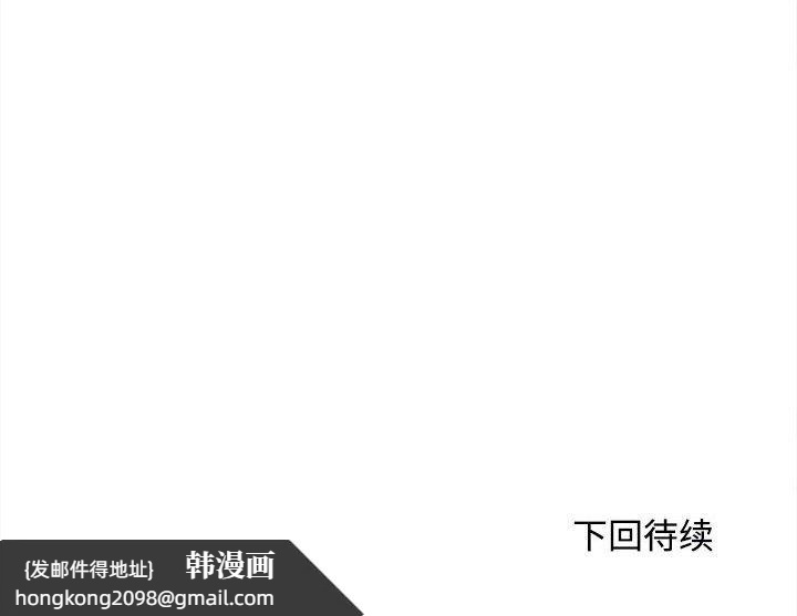 《母女》漫画 第14話