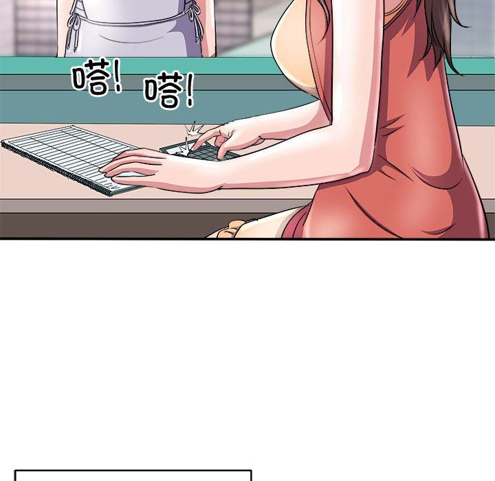 《母女》漫画 第15話