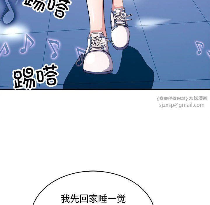《母女》漫画 第15話