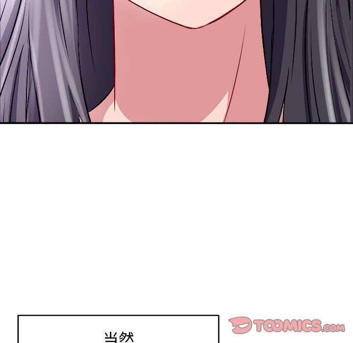 《母女》漫画 第15話