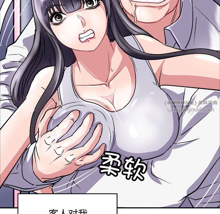 《母女》漫画 第15話