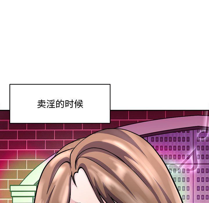《母女》漫画 第15話