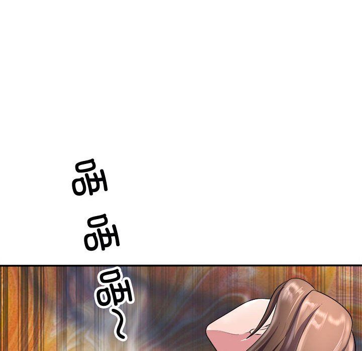 《母女》漫画 第15話