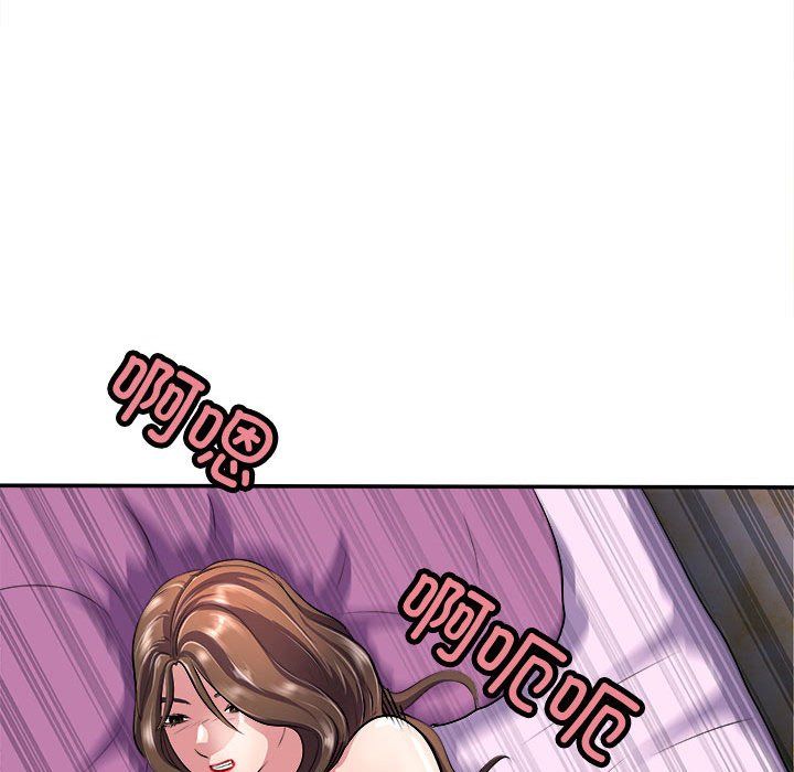 《母女》漫画 第15話