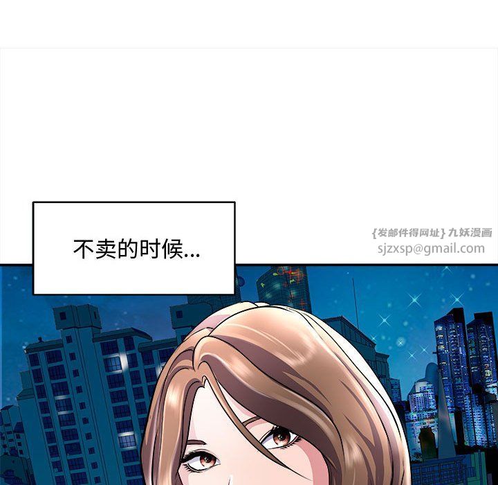 《母女》漫画 第15話