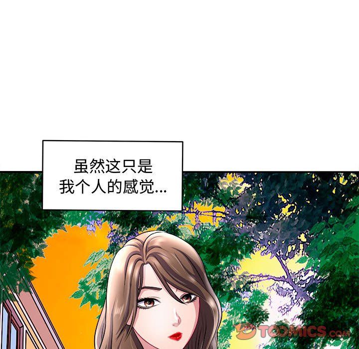 《母女》漫画 第15話
