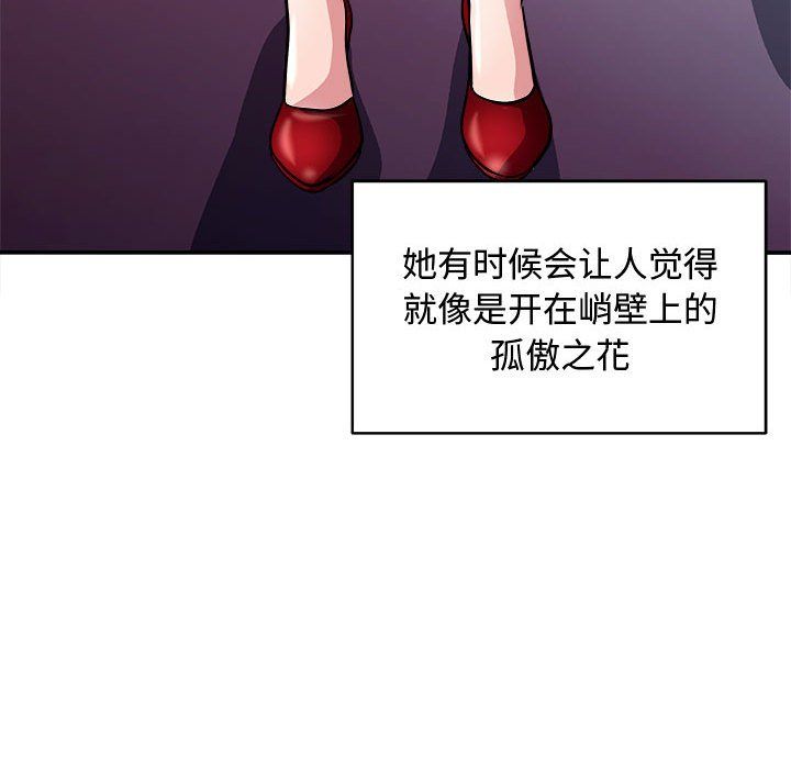 《母女》漫画 第15話