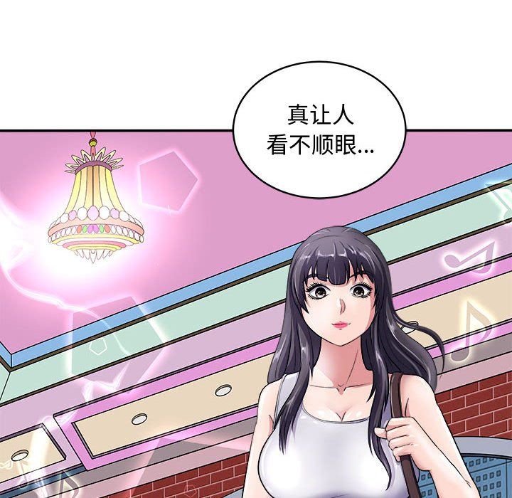 《母女》漫画 第15話