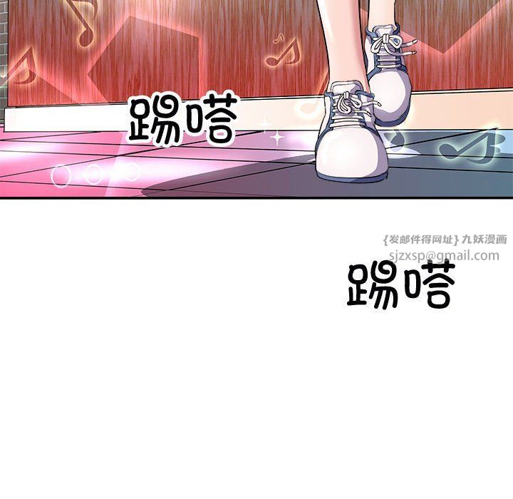 《母女》漫画 第15話