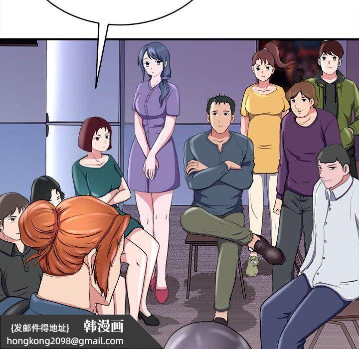 《母女》漫画 第15話