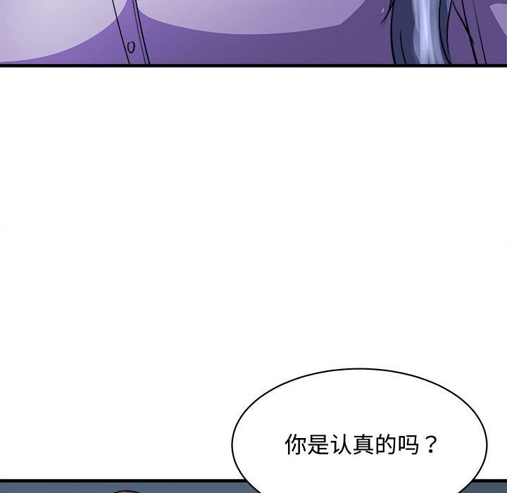 《母女》漫画 第15話