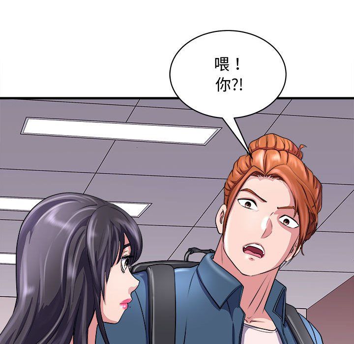 《母女》漫画 第15話