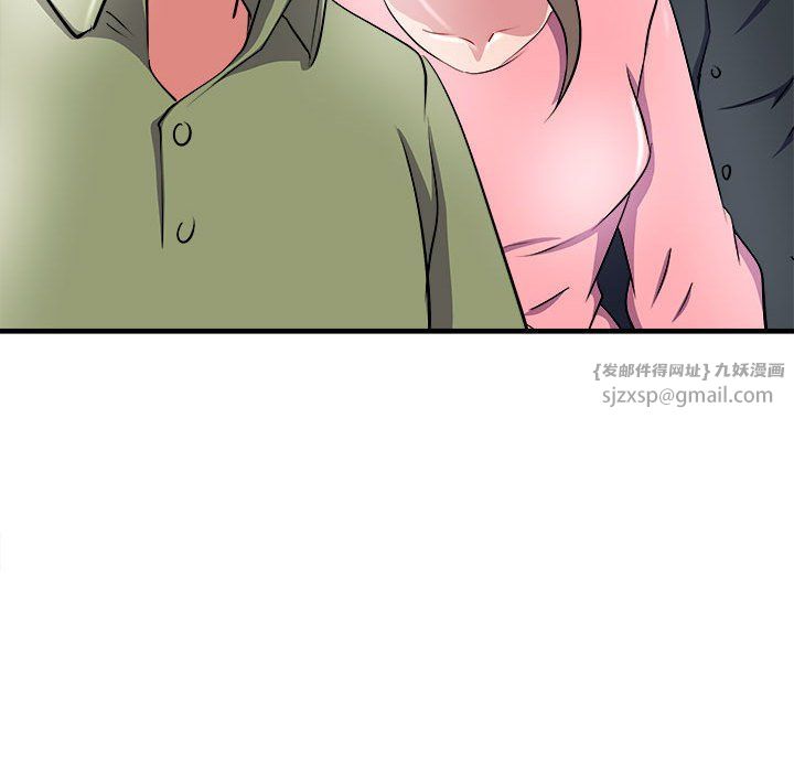 《母女》漫画 第15話