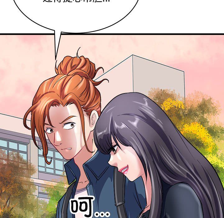 《母女》漫画 第15話