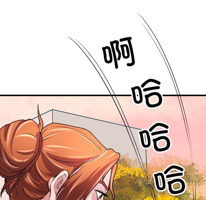 《母女》漫画 第15話