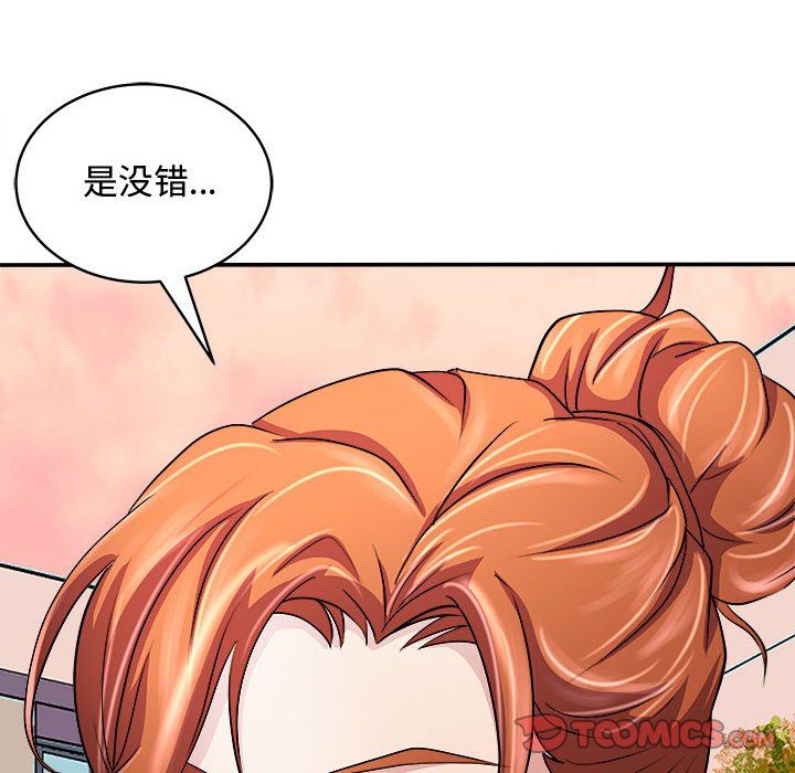 《母女》漫画 第15話