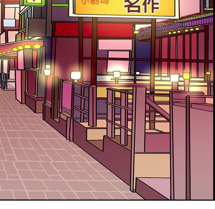 《母女》漫画 第15話