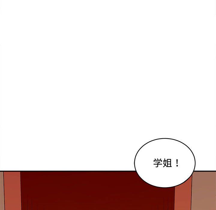 《母女》漫画 第15話