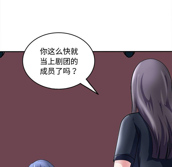 《母女》漫画 第15話