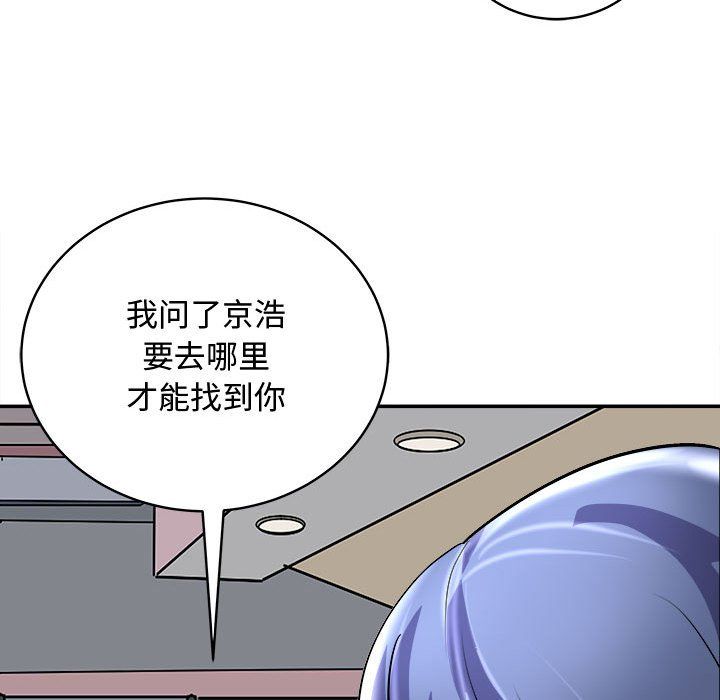 《母女》漫画 第15話