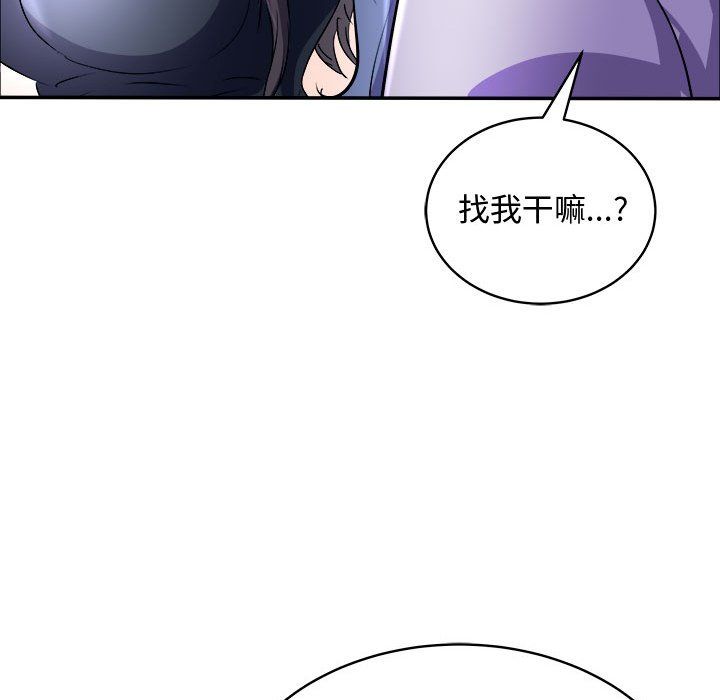 《母女》漫画 第15話