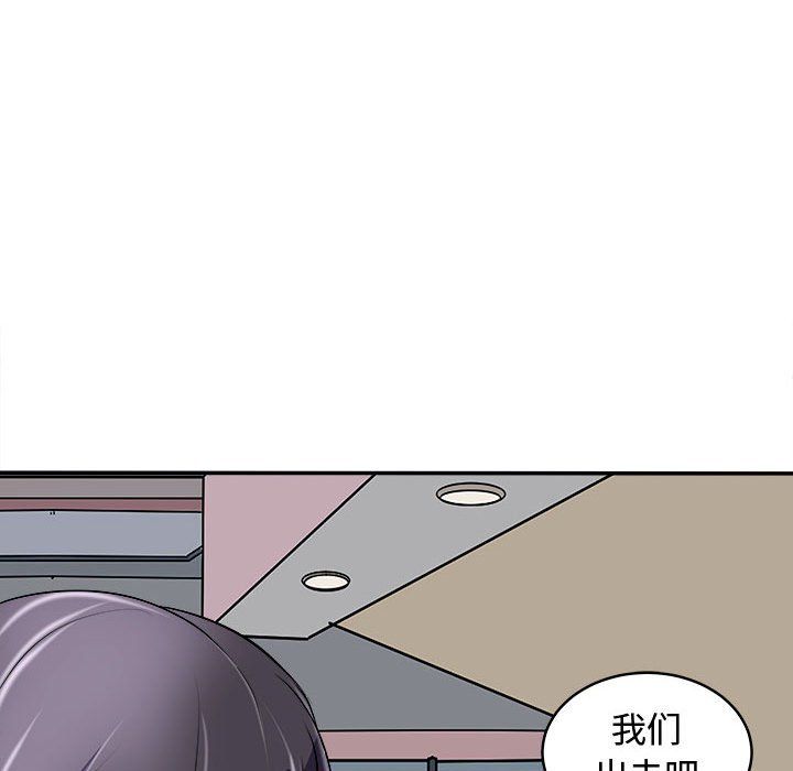 《母女》漫画 第15話