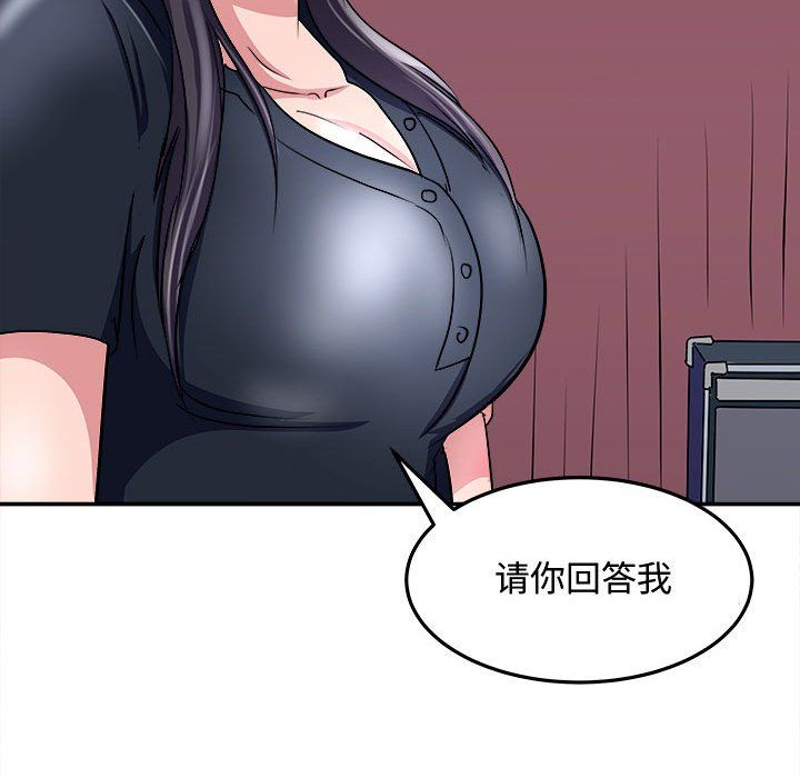 《母女》漫画 第15話