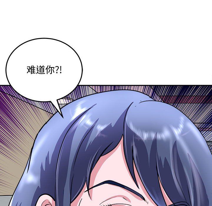 《母女》漫画 第15話