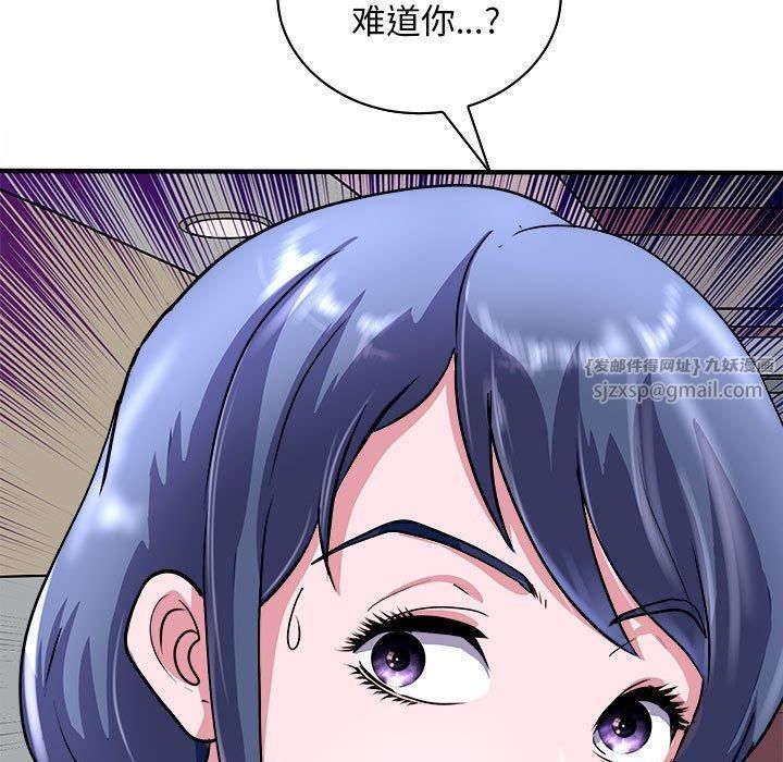 《母女》漫画 第16話