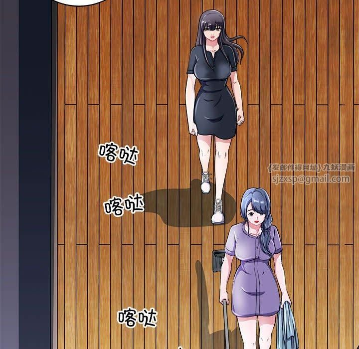 《母女》漫画 第16話