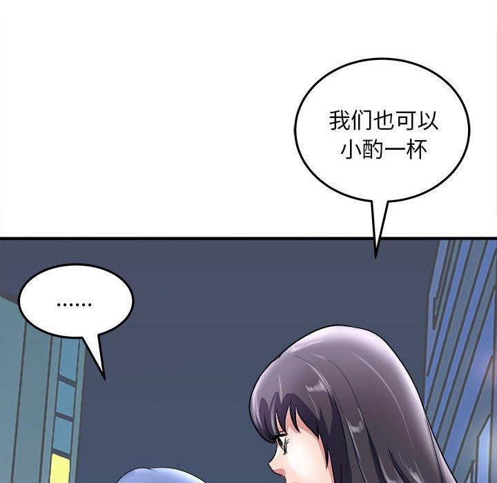 《母女》漫画 第16話