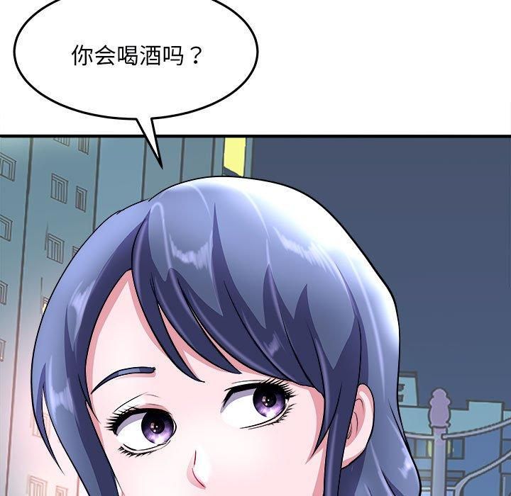 《母女》漫画 第16話