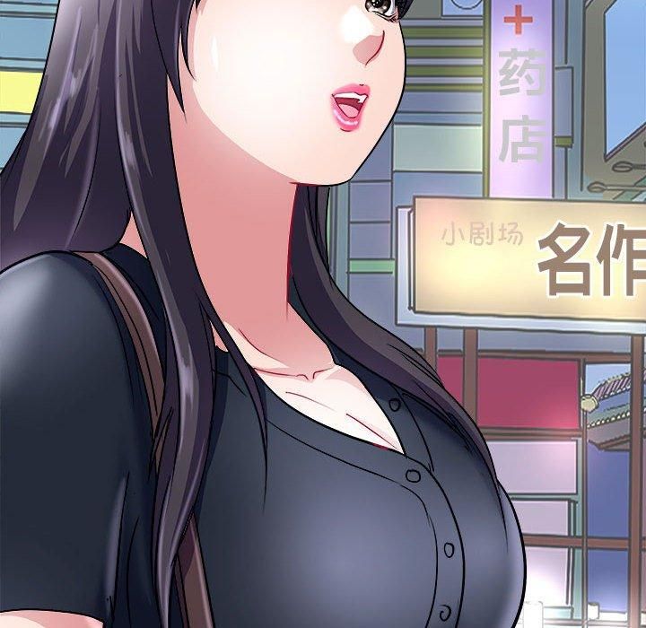 《母女》漫画 第16話