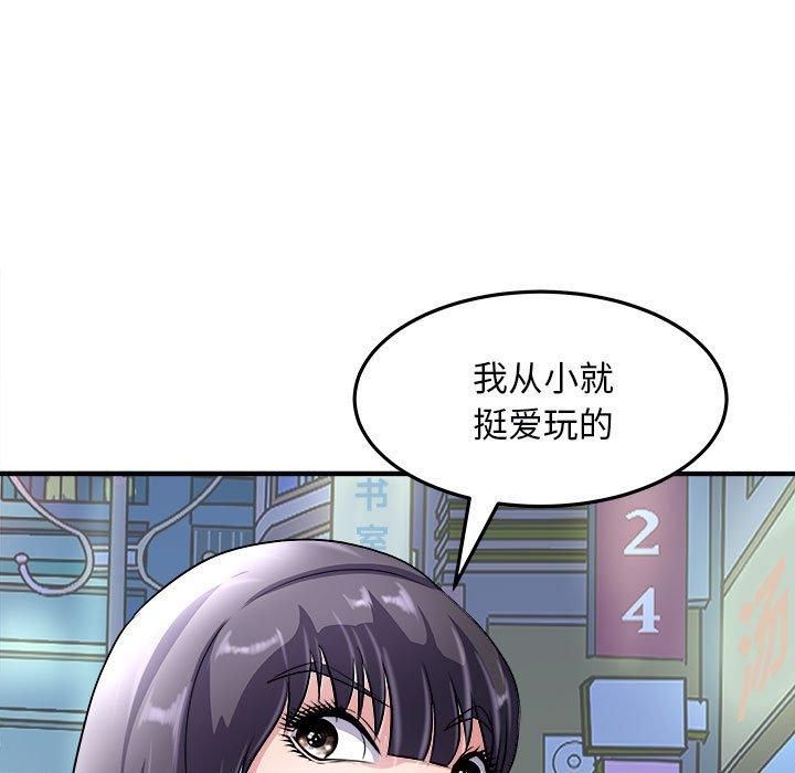 《母女》漫画 第16話