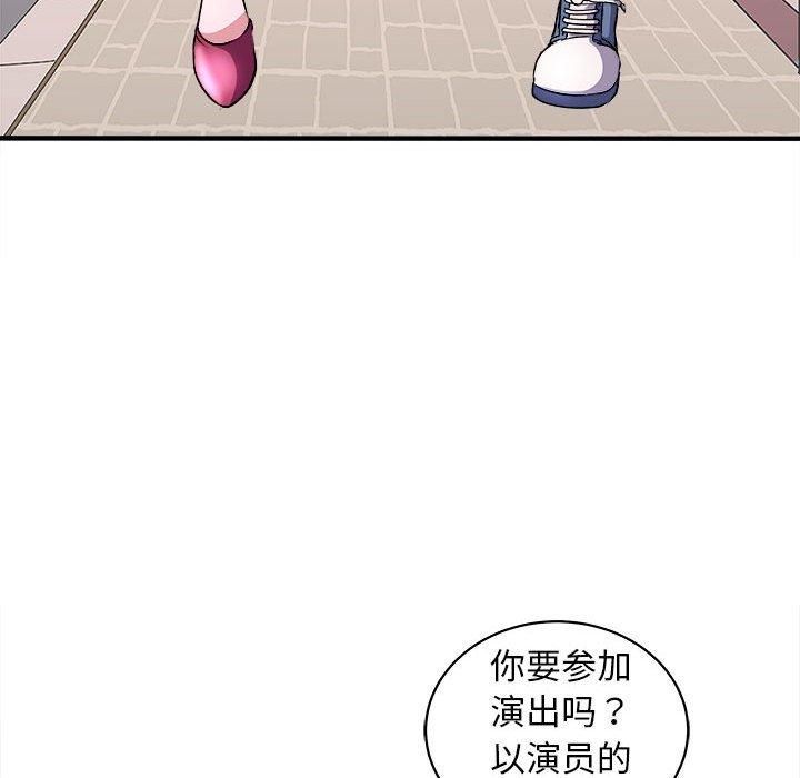 《母女》漫画 第16話