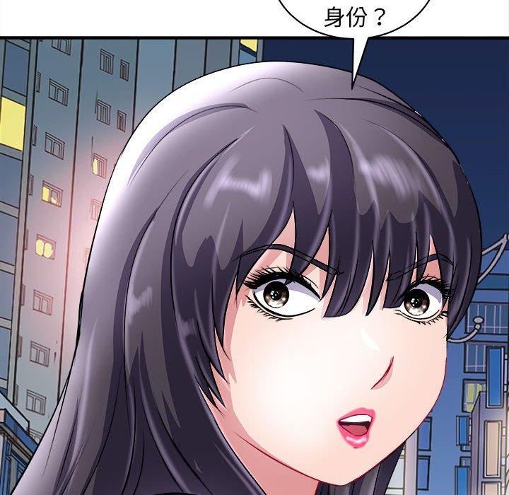 《母女》漫画 第16話