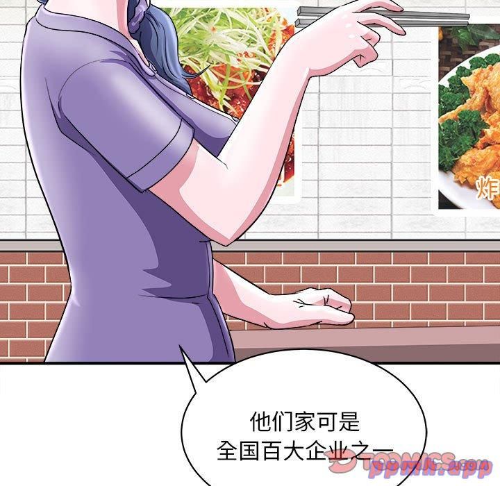 《母女》漫画 第16話