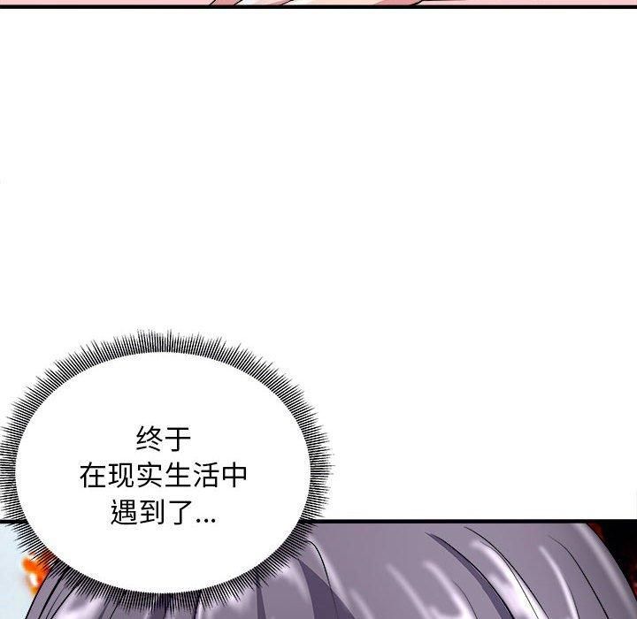 《母女》漫画 第16話