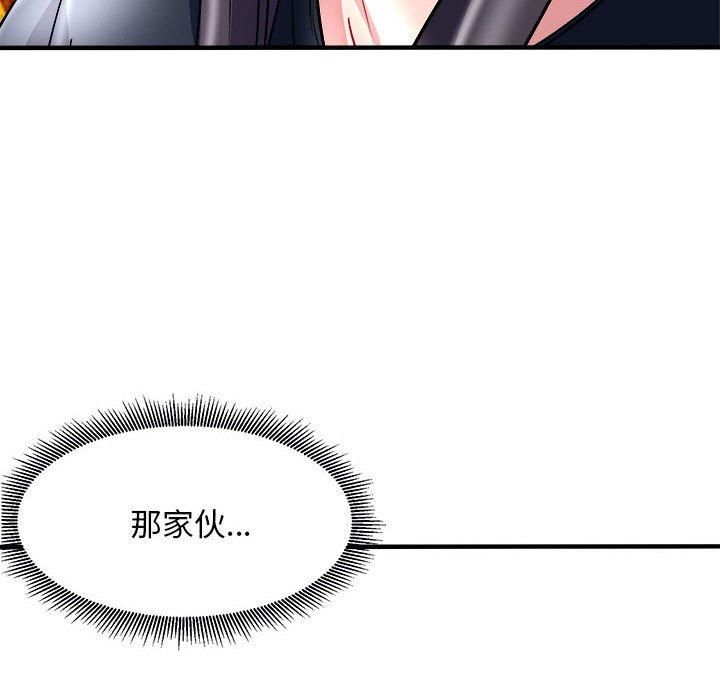 《母女》漫画 第16話