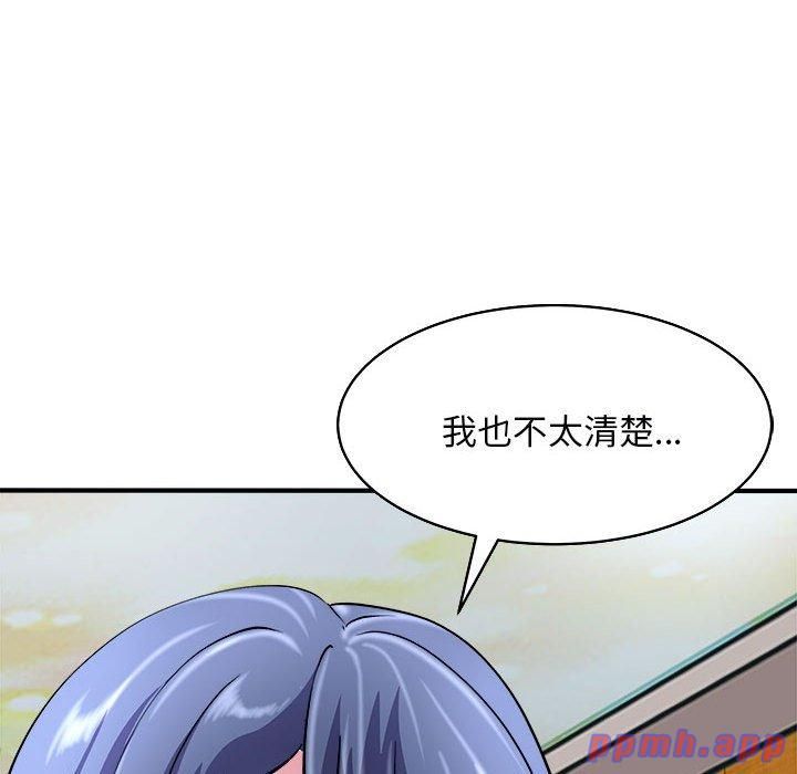 《母女》漫画 第16話