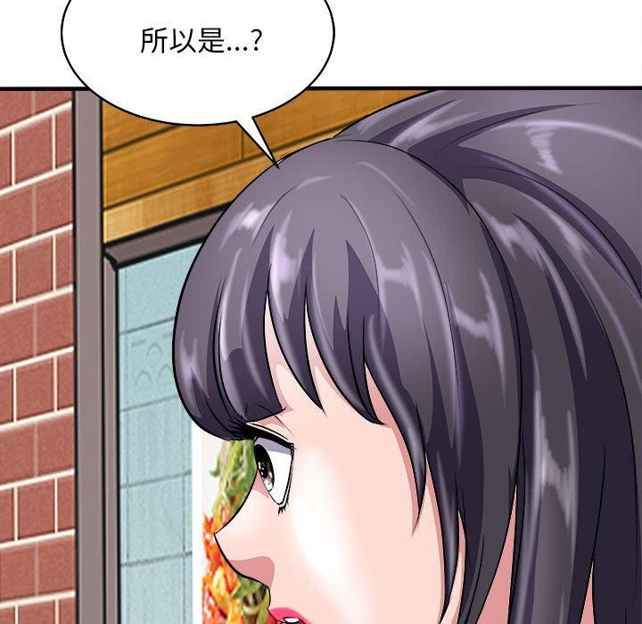 《母女》漫画 第16話