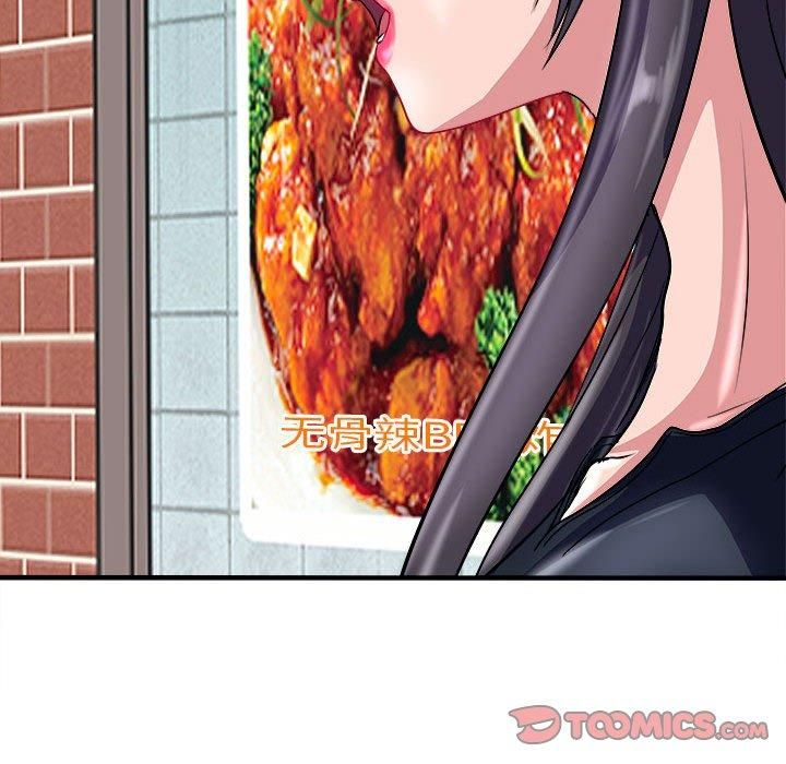 《母女》漫画 第16話
