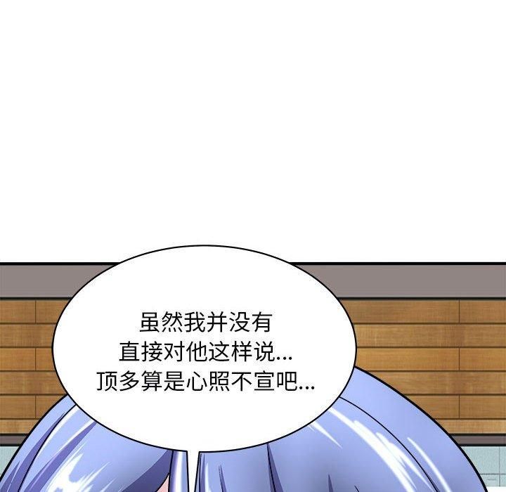 《母女》漫画 第16話