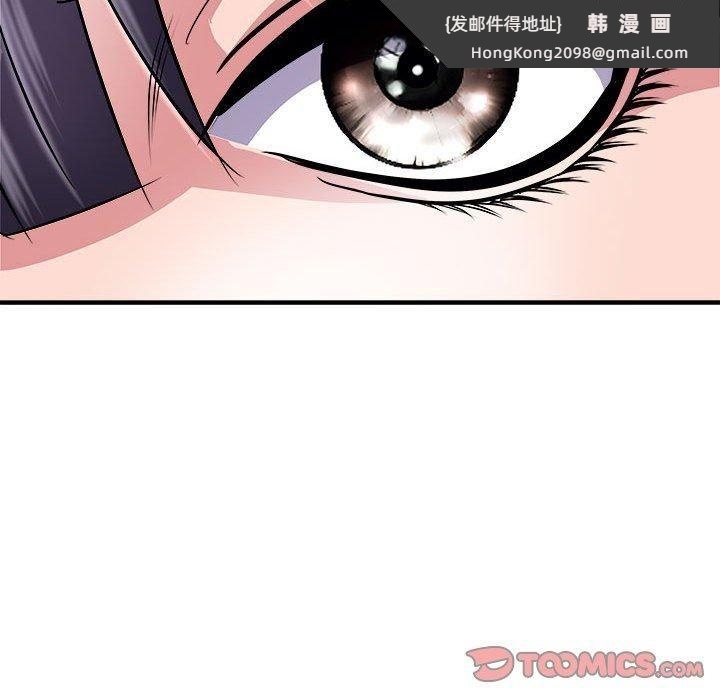 《母女》漫画 第16話
