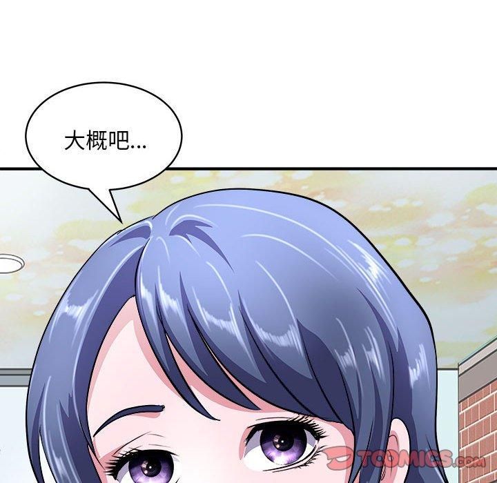 《母女》漫画 第16話